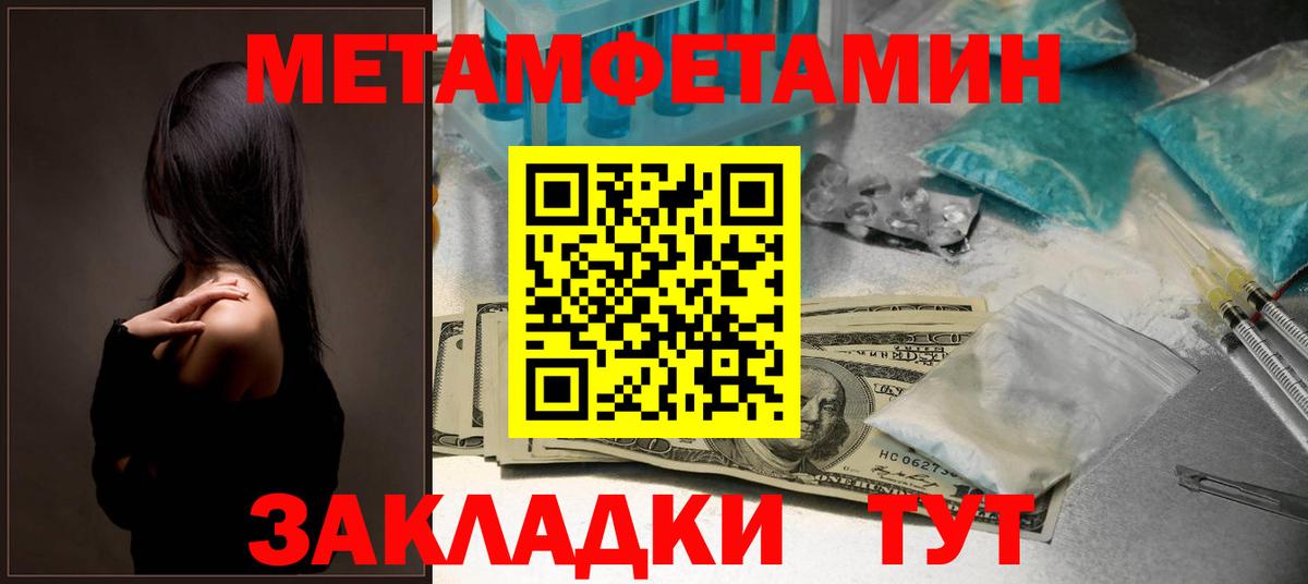 Фурманов  Амфетамин  Вход с VPN  Amphetamine 97% 