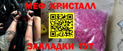 кристаллы Малоярославец