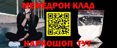 скорость Мариинск