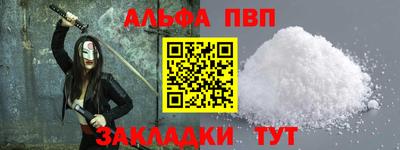кристаллы Малоярославец