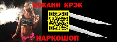 COCAINE Малгобек