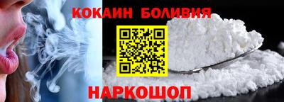 кристаллы Малоярославец