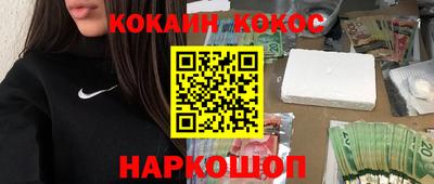 COCAINE Малгобек