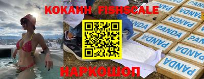 кристаллы Малоярославец