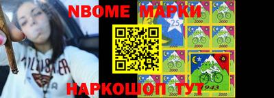 скорость Мариинск