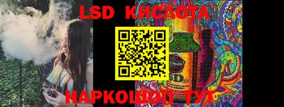 кристаллы Малоярославец