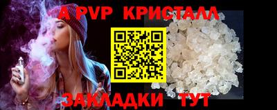 кристаллы Малоярославец