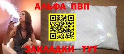 скорость Мариинск