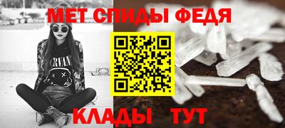 скорость Мариинск