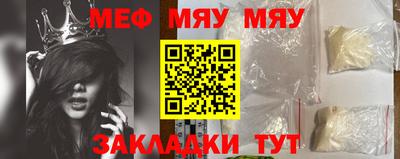 кристаллы Малоярославец