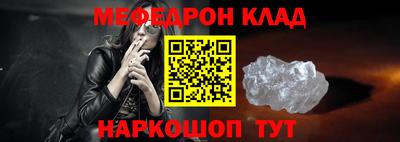 кристаллы Малоярославец