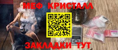 скорость Мариинск