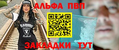 кристаллы Малоярославец