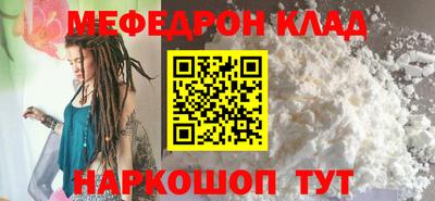 COCAINE Малгобек