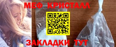 кристаллы Малоярославец