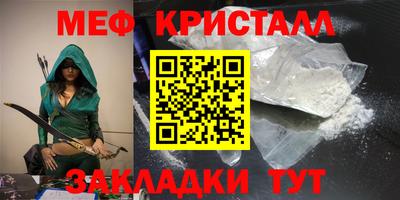 кристаллы Малоярославец