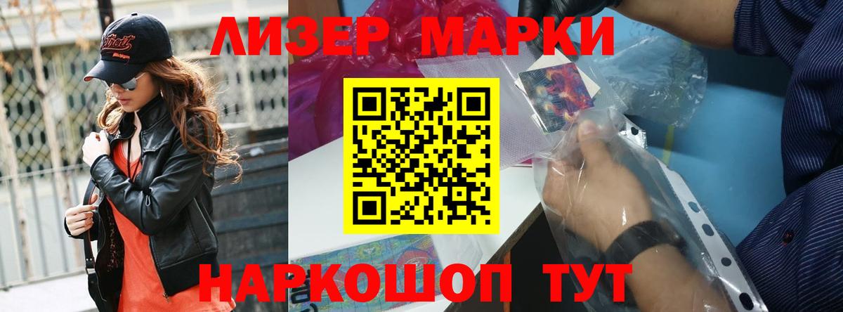 Фурманов  Лсд 25 экстази кислота  Лсд 25 экстази ecstasy  ОМГ ОМГ ONION  Вход с VPN 